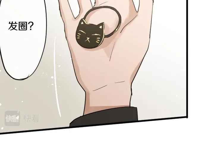 第87话宝箱里面 第126页