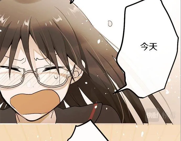 第83话空转 第5页