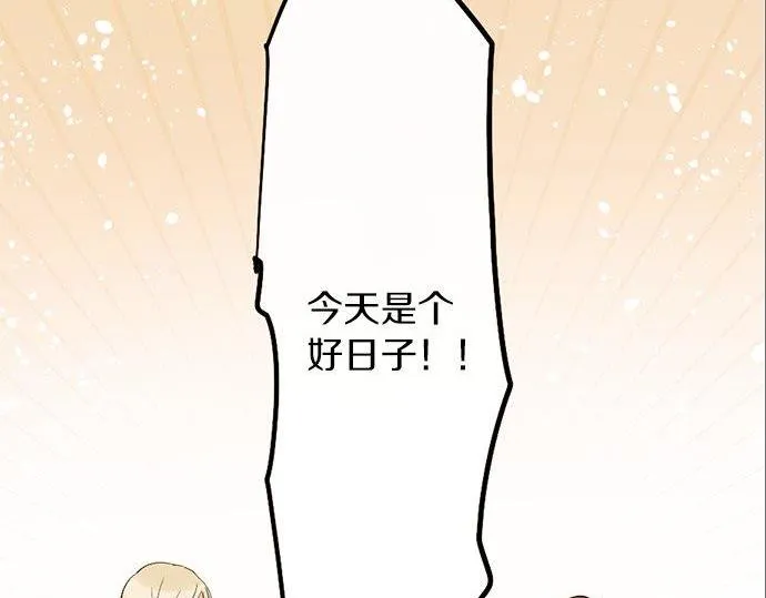 第83话空转 第6页