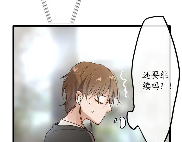第83话空转 第21页