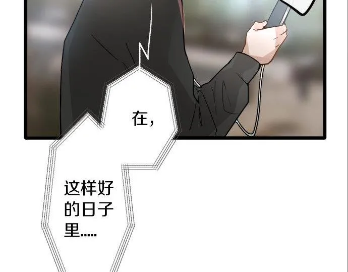 第83话空转 第22页