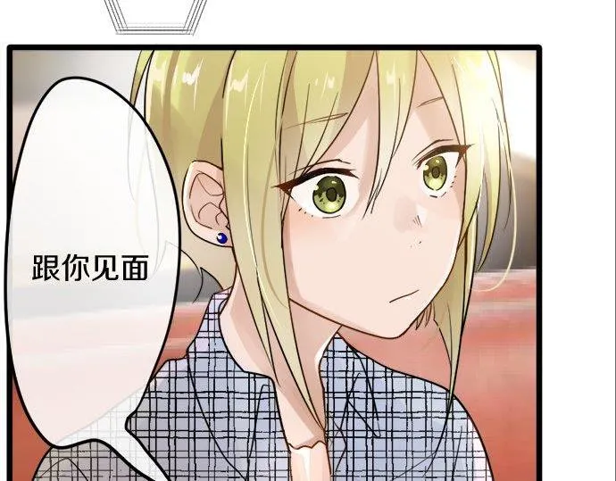 第83话空转 第23页