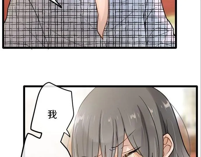 第83话空转 第24页