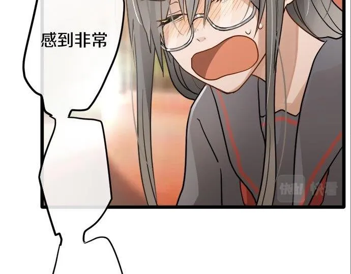 第83话空转 第25页