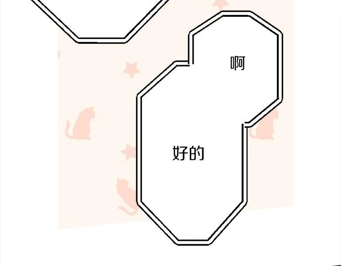 第83话空转 第48页