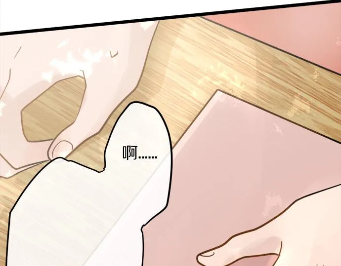 第83话空转 第49页