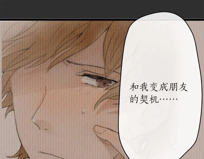 第83话空转 第60页