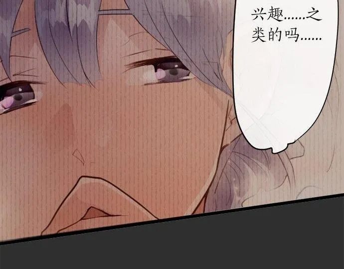第83话空转 第62页