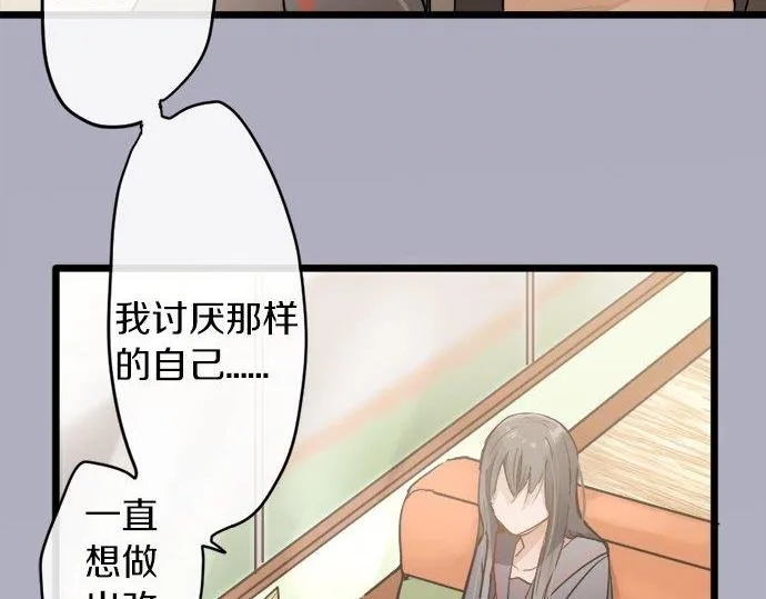 第83话空转 第64页