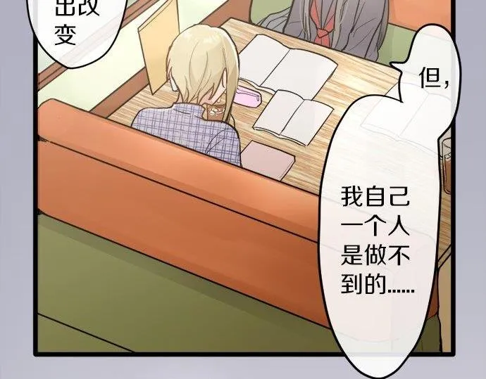 第83话空转 第65页