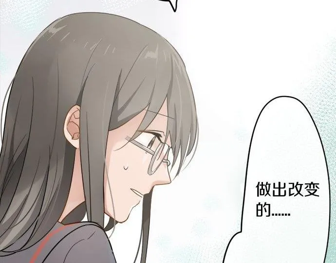 第83话空转 第67页