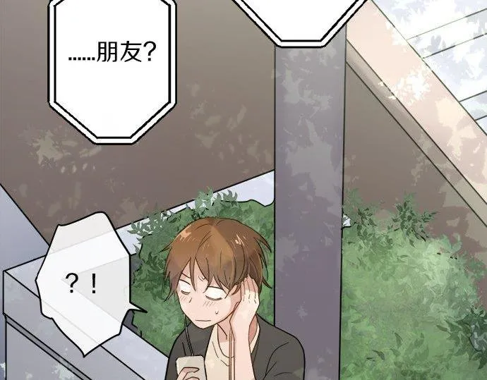 第83话空转 第73页
