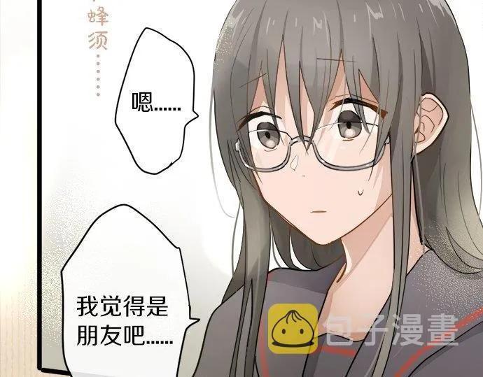 第83话空转 第84页