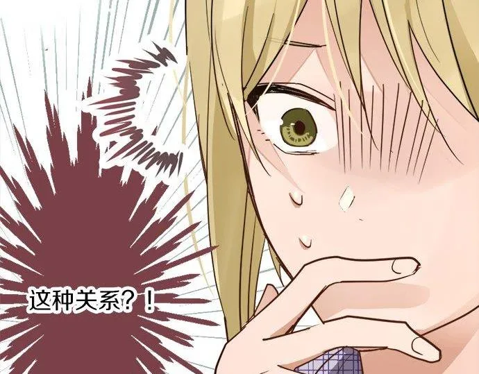 第83话空转 第98页