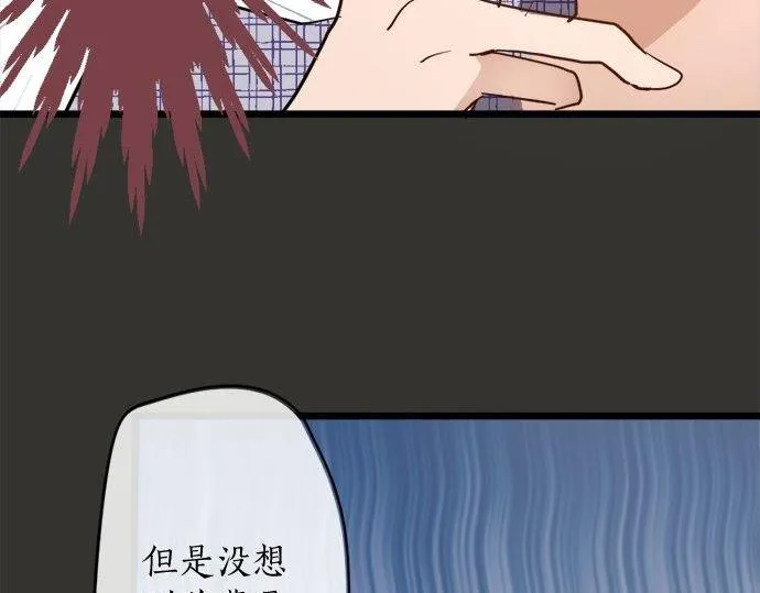 第83话空转 第99页