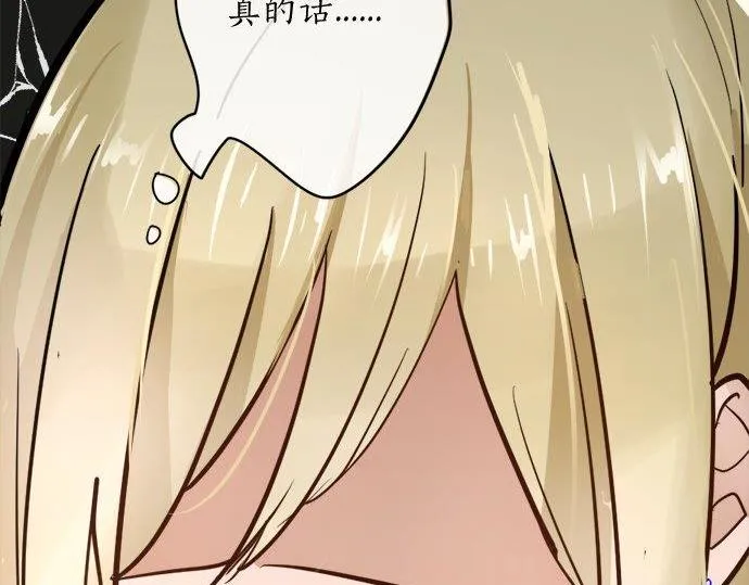 第83话空转 第102页