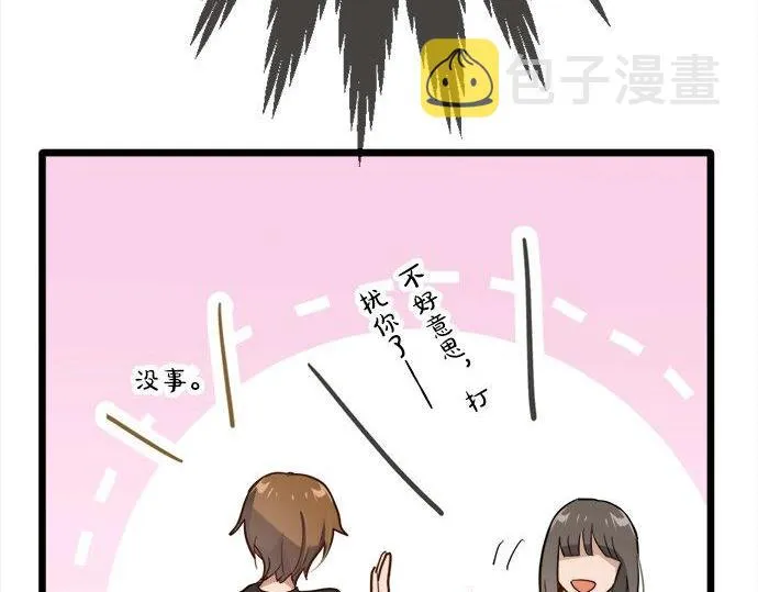 第83话空转 第105页