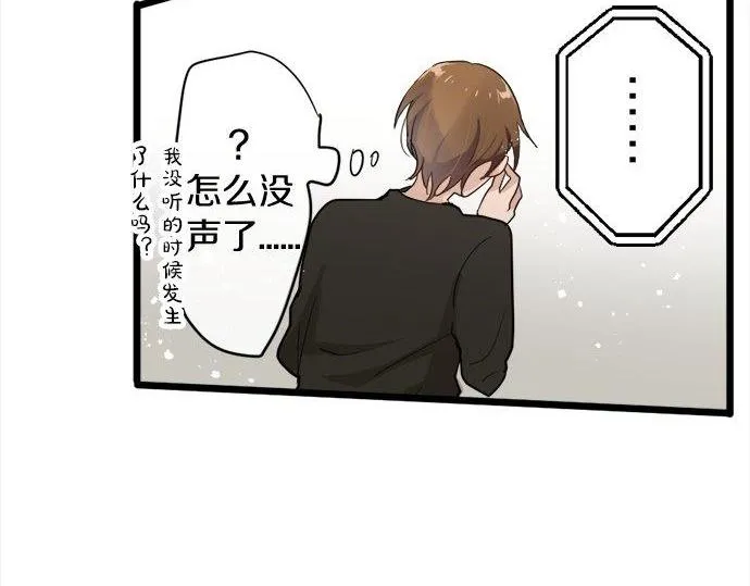 第83话空转 第108页