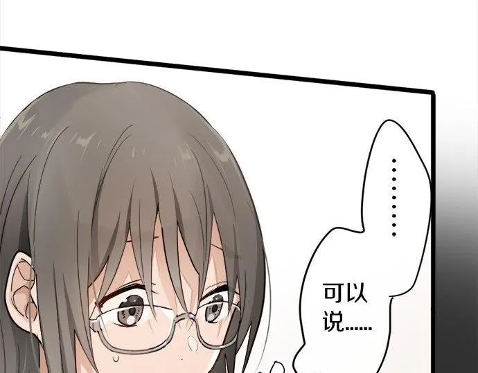 第83话空转 第109页
