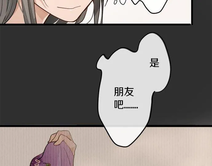 第83话空转 第110页