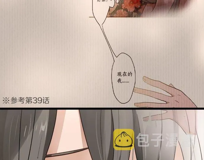 第83话空转 第112页