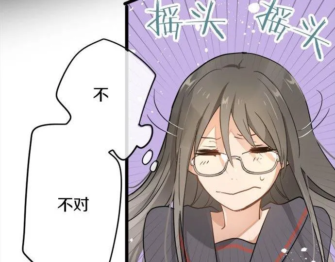 第83话空转 第114页