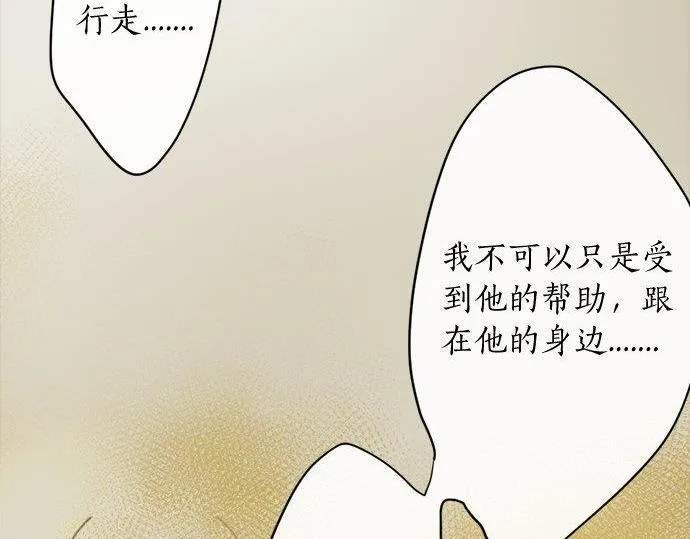 第83话空转 第118页