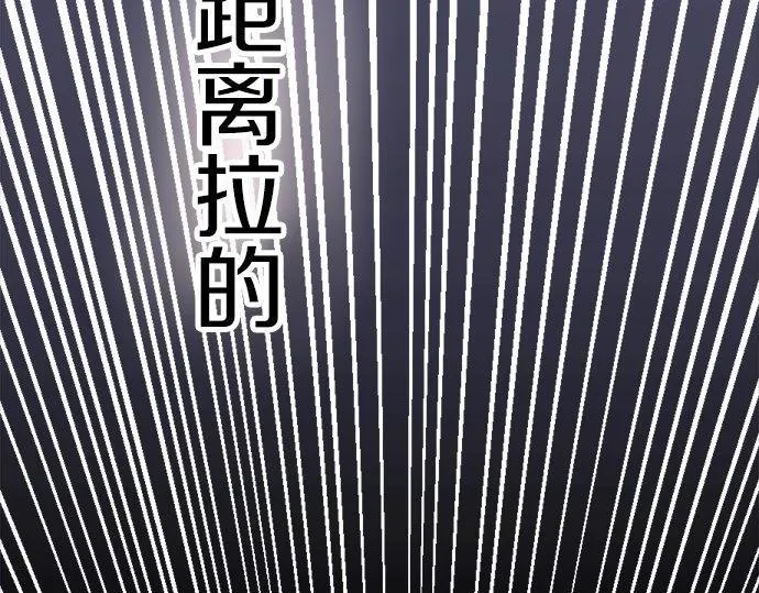 第83话空转 第140页