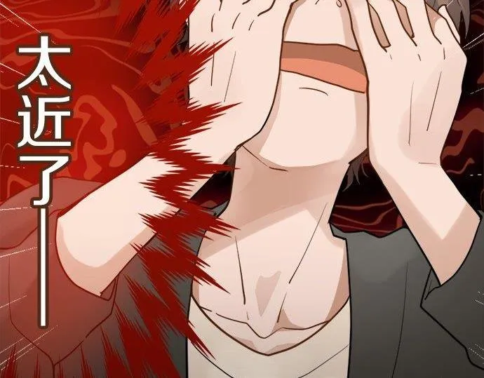 第83话空转 第142页