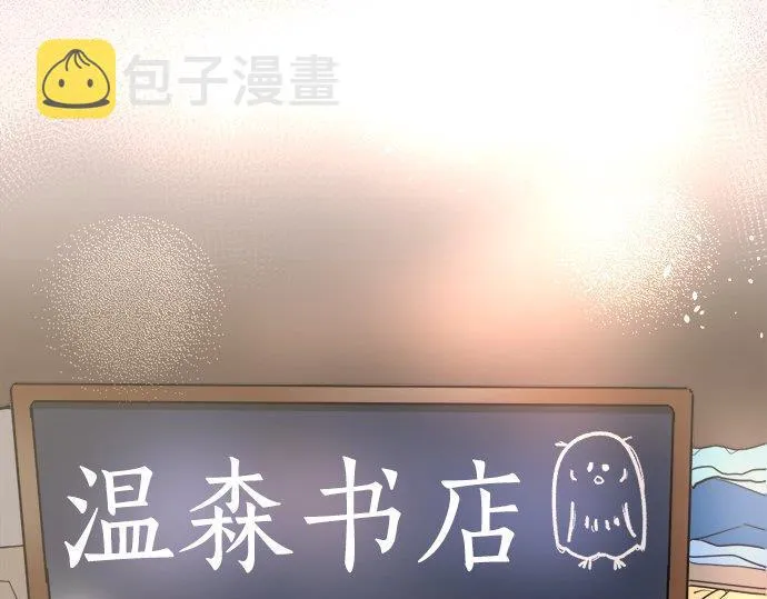 第82话读书会 第4页