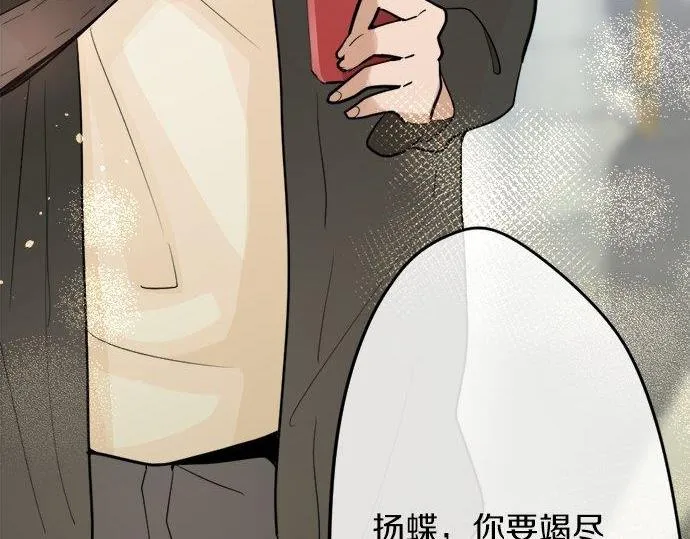 第82话读书会 第11页