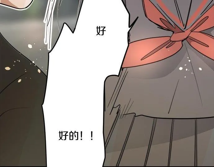 第82话读书会 第15页