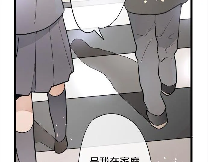 第82话读书会 第22页