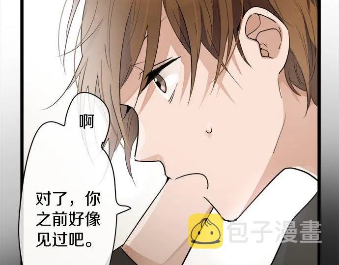 第82话读书会 第24页