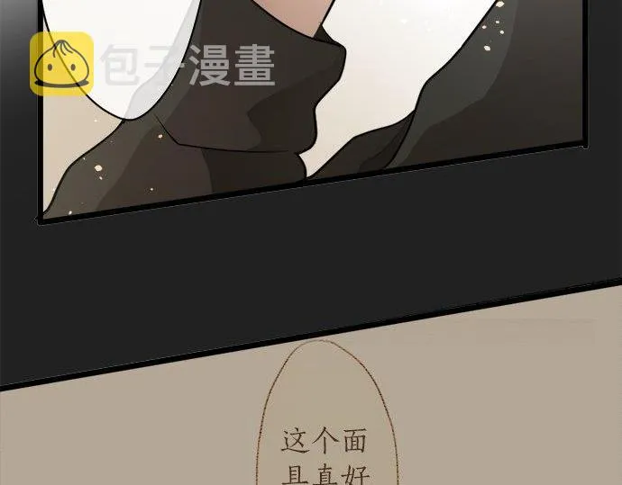 第82话读书会 第25页