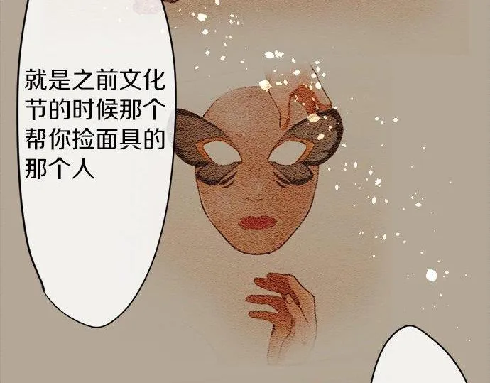 第82话读书会 第27页