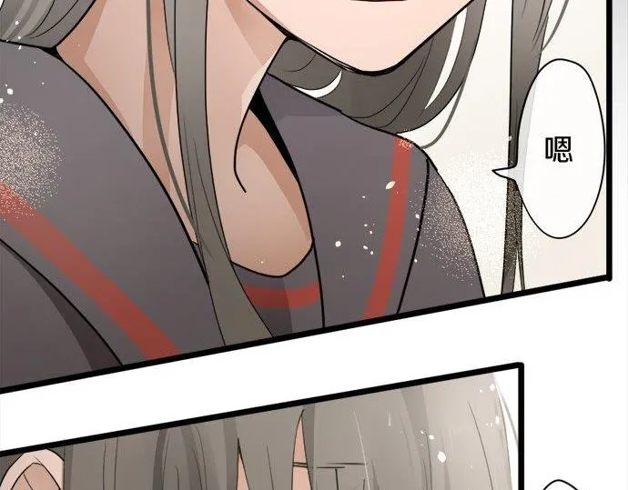 第82话读书会 第30页