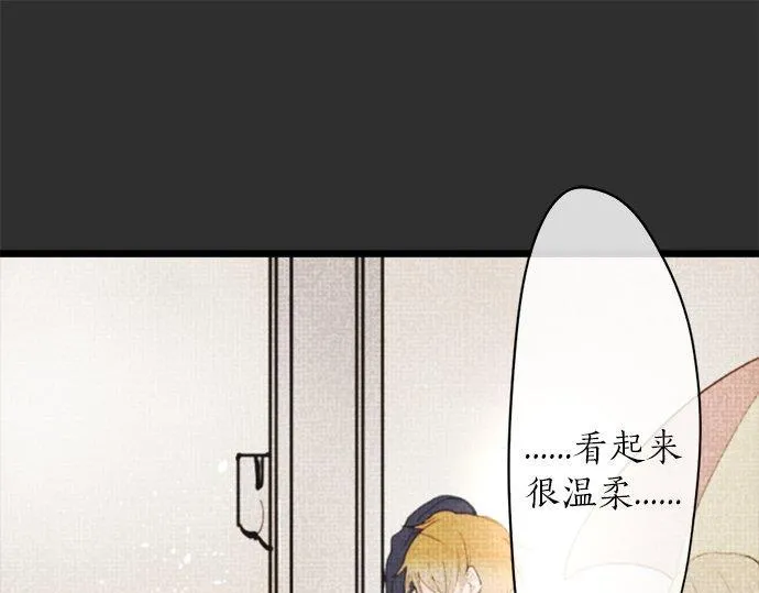 第82话读书会 第32页