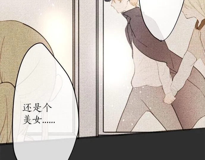 第82话读书会 第33页