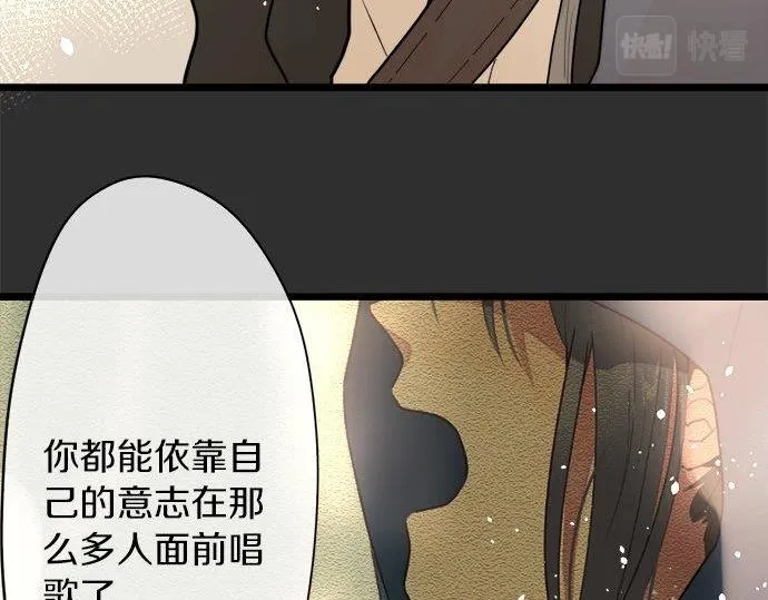 第82话读书会 第43页