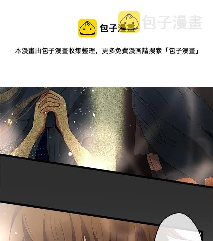 第82话读书会 第45页