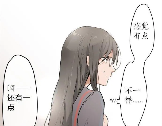 第82话读书会 第50页