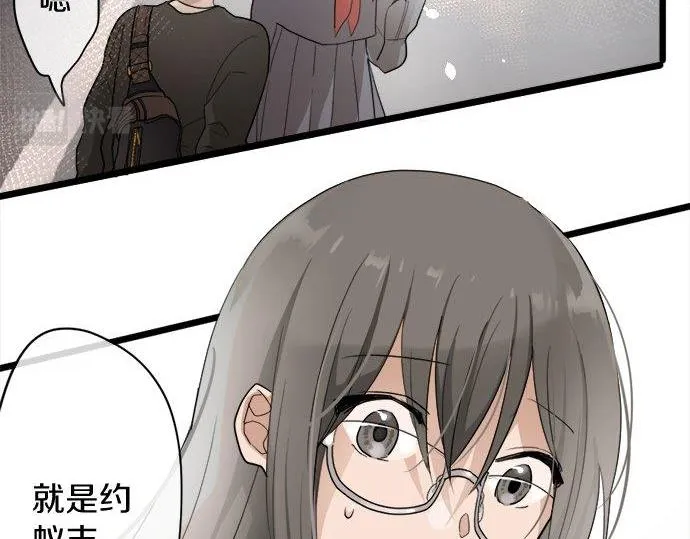 第82话读书会 第55页
