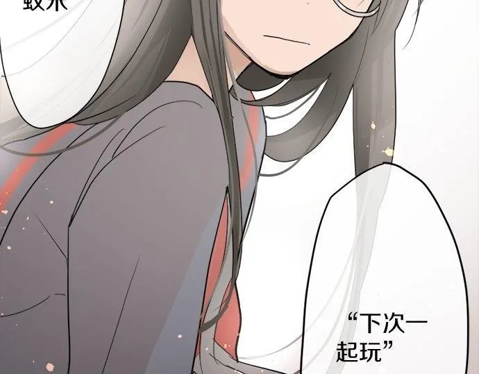 第82话读书会 第56页