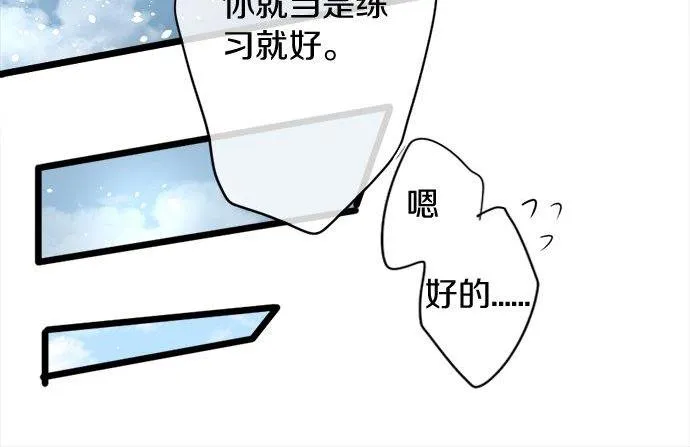 第82话读书会 第59页