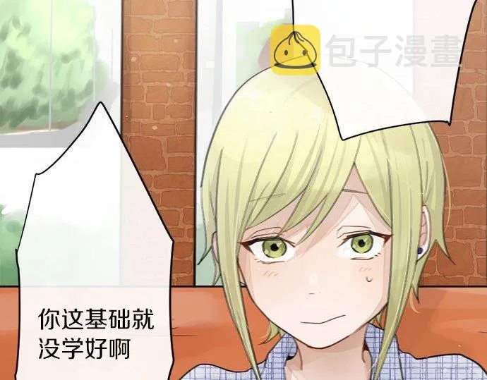 第82话读书会 第61页