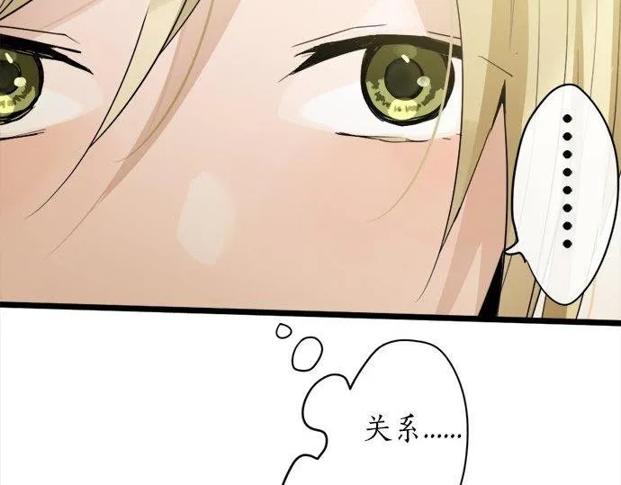 第82话读书会 第65页