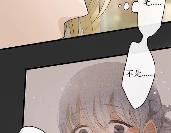 第82话读书会 第70页