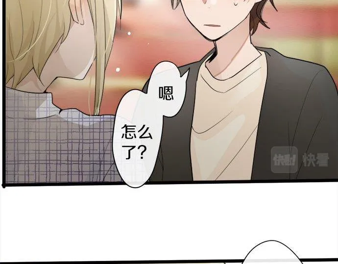 第82话读书会 第79页