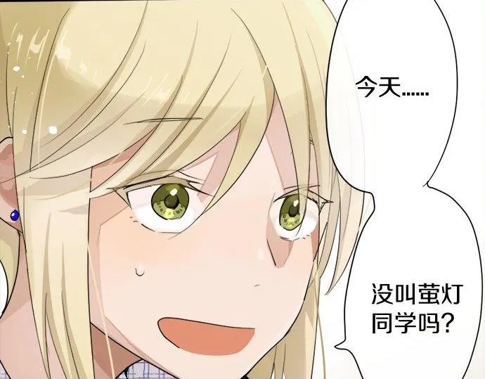 第82话读书会 第80页
